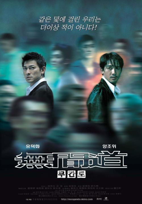 西北农林科技大学学位证样本
